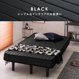ベッド 寝具 すのこフレーム マットレスセット おしゃれ ボンネルコイルマットレス セミダブル ボンネル コイル 厚さ17.5 耐圧分散 下収納