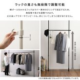 ラック つっぱりハンガー １段 幅250cm 新生活