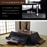 こたつテーブル こたつ台 ヴィンテージ 約80×120cm テーブル 机 ロータイプ 家族 ファミリー 新生活 コタツ 炬燵 ローテーブル センターテーブル 暖房テーブル 一人暮らし 一人暮らし こたつ台テーブル こたつ用品 冬用 あったか リビング
