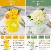 そのまま飾れるブーケ Sサイズ 花 花束 敬老 お中元 敬老の日 退職 入学 お返し ギフトお返し 誕生日プレゼント 敬老 送料無料 土日OK ブルーミー バラ 花瓶・水いらず スタンディングブーケ プチギフト まだ間に合う