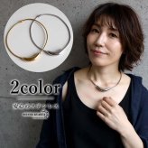 ステンレス チョーカーネックレス 2カラー レディース 三日月 カーブ 曲線 ぷっくり 立体的 光沢 細身 首元 アクセサリー シンプル モード 上品 大人 おしゃれ きれいめ カジュアル 重ね付け デコルテ ワンポイント 華奢