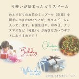 誕生日プレゼント 花 名入れ ガラスドーム 【誕生石カラーのクリスタルガラス付き】 女性 置物 フラワー 彼女 妻 友達 母 娘 卓上 飾り物 癒し 誕生石 10月 11月 トルマリン トパーズ フラワーアレンジメント 記念日 結婚記念日 10代 20代 造花 誕生月 テディベア ぬいぐるみ インテリア おしゃれ 可愛い フラワーグラスギフトtete 80223