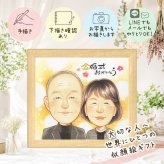 結婚記念日のギフトに、似顔絵で思い出を形にしませんか。 似顔絵 金婚式 贈り物 ギフト プレゼント 手描き 名入れ 結婚記念日 誕生日 長寿 お祝い 祖父 ご両親 ご夫婦 家族 名入れ 下書き確認 修正無料 そっくり 親孝行 喜ばれる かわいい 宝物 結婚50周年 一生もの 長寿 感謝 ブライダルギフト ウェディングギフト バレンタインデー 披露宴 喜寿祝い 大人数 節目 ハロウィン 感激