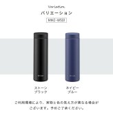タイガー マグ 水筒 大人 名入れ 500ml TIGER MMZ-V050 MMZ-W501 保温 保冷 パッキン 一体型せん搭載 マグボトル 軽量・コンパクト ステンレスボトル プレゼント 父の日 ギフト ラッピング 母の日 父の日 60代 70代
