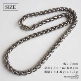 チタン製 軽い ウィートチェーンネックレス 高密度 チタンネックレス 幅7mm シルバー 燻し風加工 つけっぱなし メンズ 男性 金属アレルギー対応