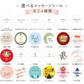 プチギフト 退職 ゴディバ ナポリタン 詰め合わせ 3個入り12個セット メッセージシール メール便 チョコ チョコレート ギフト ノベルティ お礼 お配り用 プレゼント 職場 異動 結婚式 お祝い 育休 産休 挨拶 引っ越し 食品 お菓子 ばらまき おやつ