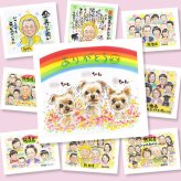 ペット 似顔絵 ギフト プレゼント 名入れ 贈り物 手描き 誕生日 記念 記念日 お祝い 愛猫 愛犬 猫 犬 名入れ 修正無料 下書き確認 かわいい 宝物 似てる サプライズ 愛猫 愛犬 思い出 動物 長寿祝い オリジナル 感謝の品 喜寿祝い ハロウィン キレイ お祝いの品 カラフル 米寿祝い 応援 結婚祝い 百寿祝い 大量注文 クリスマス 家族 感動 卒寿祝い