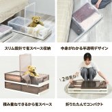 折りたたみベッド下収納ボックス　BENRY ONLS0356 2個セット 単品  リビング収納 シンプルスタイル モダン 角型 プラスチック 隙間収納幅82.5cm 奥行40.5cm 高さ18cm