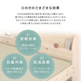 ベッド 寝具 棚コンセント付き国産ひのき 本畳タイプ【HINOKA-ヒノカ-】(シングル)