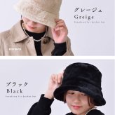 バケットハット レディース ボア 冬 深め ファー 大きいサイズ おしゃれ ファーバケハ ふわふわ もこもこ 秋冬 uvカット 帽子 バケハ 黒 白 フェルト ハット エコファー 折りたたみ uv 56cm 57cm 58cm 59cm 韓国風 クロ