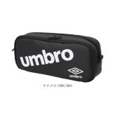 筆箱 小学生 通販 umbro アンブロ ペンポーチ 文房具 ペンケース 子ども こども 子供 チャック 多機能 鉛筆ケース コンパクト キッズ 通学 高校生 中学生 筆記用具入れ ジュニア 男の子 かっこいい 筆入れ 塾 学校 ギフト ユニセックス