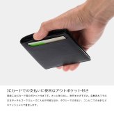 牛革ソフトミリング・札入れ
