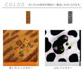 今治フェイスタオル 通販 ロングフェイスタオル ミニバスタオル 猫グッズ かわいい猫柄タオル ギフト 綿100パーセント日本製 吸水性抜群高級感 ワンポイント刺繍 プチギフト レディース向け雑貨 茶トラ黒猫デザイン かわいい 刺繍 内祝い ギフト