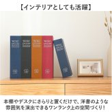 金庫 小型 通販 辞書型金庫 辞書型 小物入れ 家庭用 防犯グッズ 防犯 収納ボックス 収納 小物 鍵付き 鍵 かぎ 本型 辞書 辞典 フェイク 雑貨 インテリア おしゃれ