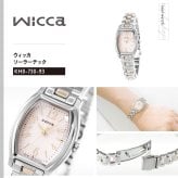 シチズン ウィッカ CITIZEN wicca ソーラー エコドライブ 腕時計 レディース ソーラーテック スタンダード トノー KH8-730-93