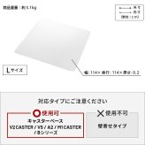 WALL V2 CASTER/V5/A2対応キャスターモデル用床保護マット スクエアタイプ(Lサイズ) テレビ台 テレビスタンド 部品 パーツ フローリング 床保護パネル 床 シート 傷防止 キズ防止 汚れ防止 保護 WALLオプション 追加オプション 新生活