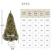 クリスマスツリー LED ライト クリスマス 電飾 北欧風 ツリー イルミネーション 松ぼっくり付き おしゃれ インテリア プレゼント ギフト 送料無料 キャロルツリー 180cm