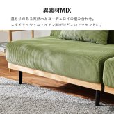ソファベッド 4WAY ソファ 幅180cm 3段階 リクライニング 1台で4役 2人掛け カウチソファ ゆとり シングル ロースタイル セパレートレザー調 合成皮革 ポリエステル コーデュロイ生地と温もりのある天然木 アイアン スチール 家具 新生活