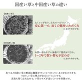 廊下 敷 敷き 国産 純国産 日本製 い草 抗菌防臭 モダン 自然素材 不織布 約80×440cm
