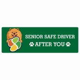 カーサイン 高齢者マーク SENIOR SAFE DRIVER チャウチャウ ステッカー シール 長方形 20x6.7cm 肉球 日本製 車