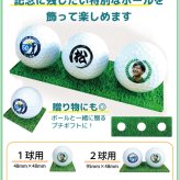 ゴルフボールスタンド画像確認用
