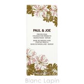 ポール＆ジョー P&J プロテクティングプライマー #01 メイクアップベース 30ml