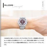 レイモンド ウェイル RAYMOND WEIL ミレジム MILLESIME 腕時計 自動巻 スモールセコンド 2930-STC-05450 レイモンドウィル【2026 新作】