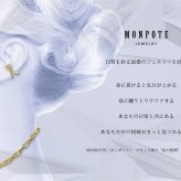 モンポット 指輪 レディース 母の日 大きいサイズ 13号 15号 17号 上品 おしゃれ エタニティ シルバーリング シンプル 普段使い シルバーアクセサリー プレゼント 大人 女性 誕生日 結婚祝い 結婚記念日 母 妻 彼女 女友達 ギフト 成人 卒業 入学