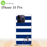 iPhone14 Pro iPhone14 Pro スマホケース 背面ケース ハードケース ボーダー 大 青 白 +アルファベット 2022年 9月発売 nk-i14p-796i