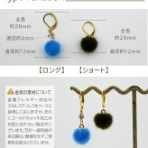 【在庫限り】ピアス 金属アレルギー サージカルステンレス フープ 落ちない 引っかからない 外れにくい フック ファー ボール フェイクファー カラフル かわいい ふわふわ 秋冬