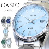 箱なし カシオ 腕時計 メンズ レディース 選べる5カラー シルバー ユニセックス CASIO 海外モデル 日付表示 50m防水 プレゼント ギフト 成人 卒業 入学