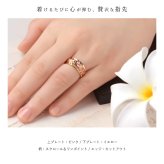 ハワイアンジュエリー リング オーダーメイド 結婚指輪 刻印 無料 誕生石入れ可 1号～29号 幅8mm ダイヤカットアウト ギフト対応可 指輪 マリッジリング K14ゴールド メンズ レディース 誕生日 プレゼント【品番：KJGR-006】