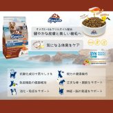 Kaniva カニワ 小型犬用スキン＆コートフォーミュラ ドッグフード 1.3kg
