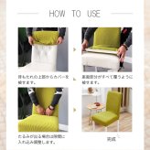 椅子カバー チェアカバー 背もたれ 座面 北欧 ベージュ 無地 ダイニング ストレッチ フィット 伸縮性 洗える さらり 肌触り抜群 ぴったり 柔らかい 汚れ防止 プレゼント おしゃれ フルカバー 伸縮素材 送料無料 新生活 送料無料