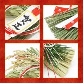 しめ縄 おしゃれ 注連縄 しめ飾り 正月飾り 玄関 モダン 国産 水引 リース 紅白古都 フック付き 迎春 お正月飾り 干支 十二支 門松 .しめ縄.