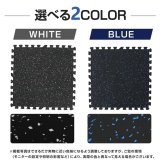 ジムマット 60cm 6枚セット トレーニングマット 2カラー ジョイントマット フロアタイル 衝撃 耐久性 床 保護 吸音 防音 マシン 防水使用 お手入れ 簡単 トレーニング ヨガ ストレッチ 新発売 新商品 即納