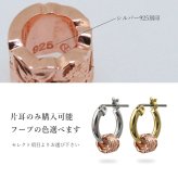 ハワイアンジュエリー ピアス 金属アレルギー対応 純チタンポスト シルバー925 ピンク スクロールチューブ チャーム フープピアス クロッシングピアス 20G(ゲージ) 幅12mm レディース 誕生日 プレゼント ハロウィン 【品番：HE-SP3237】