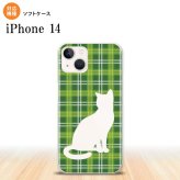 iPhone14 iPhone14 スマホケース 背面ケースソフトケース 猫 チェック B 緑 2022年 9月発売 nk-i14-tp958