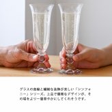 ラスカボヘミア シンフォニー フルート ペア RN-401/2  ボヘミア グラス ボヘミア ガラス ボヘミアングラス ボヘミアガラス シャンパングラスセット おしゃれ フルート ブランド ペアグラス お祝い 結婚祝い 母の日 新築祝い 引っ越し祝い プレゼント ギフト