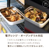 保存容器 0.5L ククナキッチン MEAL BOX ミールボックス ステンレス 電子レンジ対応 オーブン グリル 食洗機 冷凍 冷蔵 4点ロック 抗菌 ニオイ移りしにくい キムチ カレー 作り置き KKN-MO50WH 新生活 ギフト