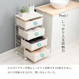 ラック ランドリー 4段 幅40cm カゴ 洗濯かご 4個つき 洗濯機 収納 おしゃれ スリム 縦型 洗濯機収納 ランドリー収納 ホワイト グレー 収納棚 洗濯物 洗面所 脱衣所 新生活