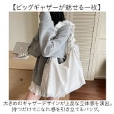 ショルダーバッグ レディース 斜めがけ 大人 大きめ 通販 斜めがけバッグ ショルダーバック 肩掛けバッグ 肩掛けカバン A4 通勤 通学 軽量 軽い おしゃれ かわいい シンプル 大容量 旅行 マザーズバッグ ファスナー サブバッグ レディースバッグ