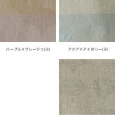 【niki* ニキ】播州織 コットン 2カラー パネル uroco ストール (625-055)レディース 春 夏 秋 冬 薄手 ショール マフラー 北播磨 姫路 ギフト オリジナル テキスタイルデザイナー 冷房対策 ナチュラル おしゃれ 上品 伝統工芸 30代 40代 50代 60代