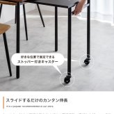 伸縮スライド式ダイニングテーブル長方形 拡張 コンパクト 便利調整 スムーズ シンプル スタイリッシュ 木製 耐久性 省スペース 機能性 カジュアル ナチュラル 使いやすい デザイン リビング シーン リラックス 家具 快適 北欧風 新生活