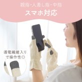 潤いシルクのおやすみ手袋 スマホ対応 シルク 絹 ハンドケア 手荒れ 保湿 ナイト手袋 就寝用手袋 手袋 指先 スマホ タッチパネル対応 乾燥対策 薄手 締め付けない 冷え対策 レディース