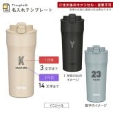 サーモス 水筒 名入れ Thermos 420ml JPI-420 タンブラー ロック機能付き 保温 保冷 直飲み ステンレスボトル おしゃれ  プレゼント ギフト ラッピング クリスマス