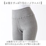 インナーパンツ 冬 レディース 通販 パジャマ下のみ 綿100パンツ 女性 肌着 ナイトウェア あったかパンツ ハイウエストパンツ ルームウェア 12分丈パンツ 防寒インナー 締め付けない 部屋着ズボン コットン100 メローフリル 重ね着インナー 秋冬用