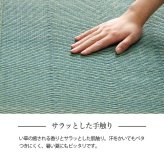 夏ラグ 夏用カーペット い草ラグ 花ござ カーペット 格子柄 ナチュラル シンプル 和室 抗菌防臭 消臭 お手入れ簡単 夏快適さらさら 江戸間2畳 (約174×174cm）