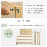 2分で完成！組立簡単 【Trans-トランズ-】(シングル)