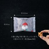 【11/2～お届け】【ポスト投函】【送料無料】クリスマス コロコロワッフル パック バニラ5袋 セット クッキー  可愛い焼菓子 プチギフト メール便 スイーツ 焼き菓子 パーティー  お祝い おめでとう R.L エール・エル 絶品 人気 ランキング おしゃれ 可愛い 大人 子供 ギフト 贈り物 お取り寄せ スイーツセット
